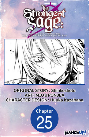 The Strongest Sage: The Story of a Talentless Man Who Mastered Magic and Became the Best #025 by Shinkoshoto, MIO and PONJEA